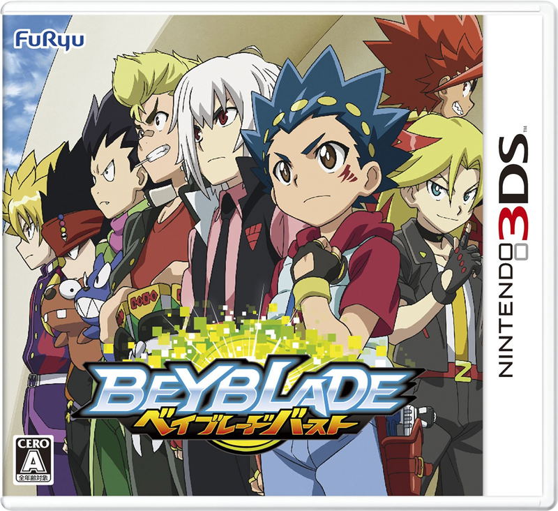 Beyblade Burst image 1