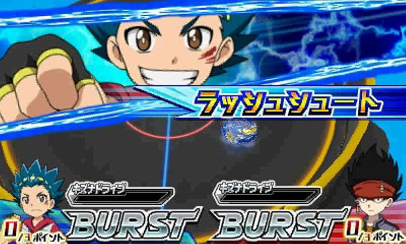 Beyblade Burst image 3