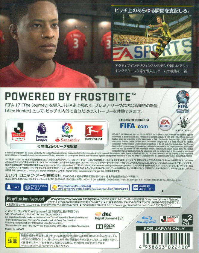 FIFA 17 image 2