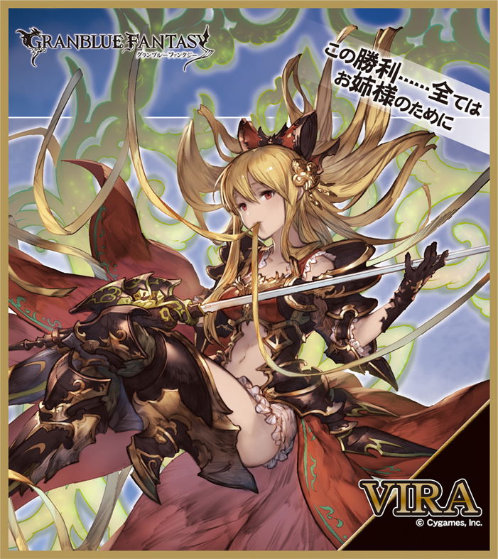 Granblue Fantasy Mini Shikishi Collection (Set of 10 pieces) image 3