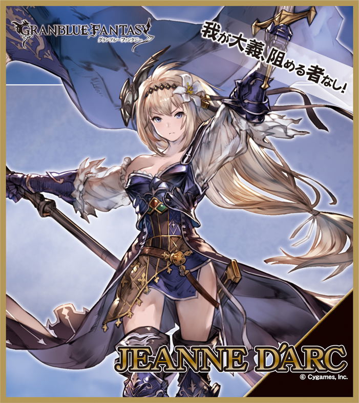 Granblue Fantasy Mini Shikishi Collection (Set of 10 pieces) image 4