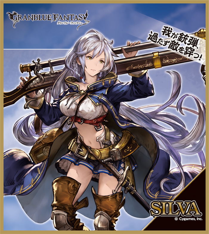 Granblue Fantasy Mini Shikishi Collection (Set of 10 pieces) image 7