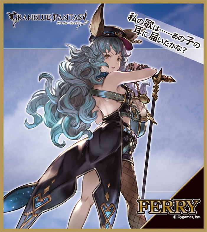 Granblue Fantasy Mini Shikishi Collection (Set of 10 pieces) image 9