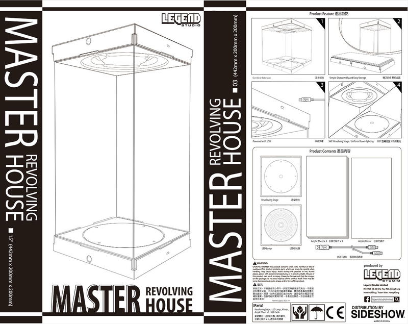 Master Revolving House 03 Black Ver. image 2