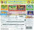 Mario Party Star Rush thumbnail 2