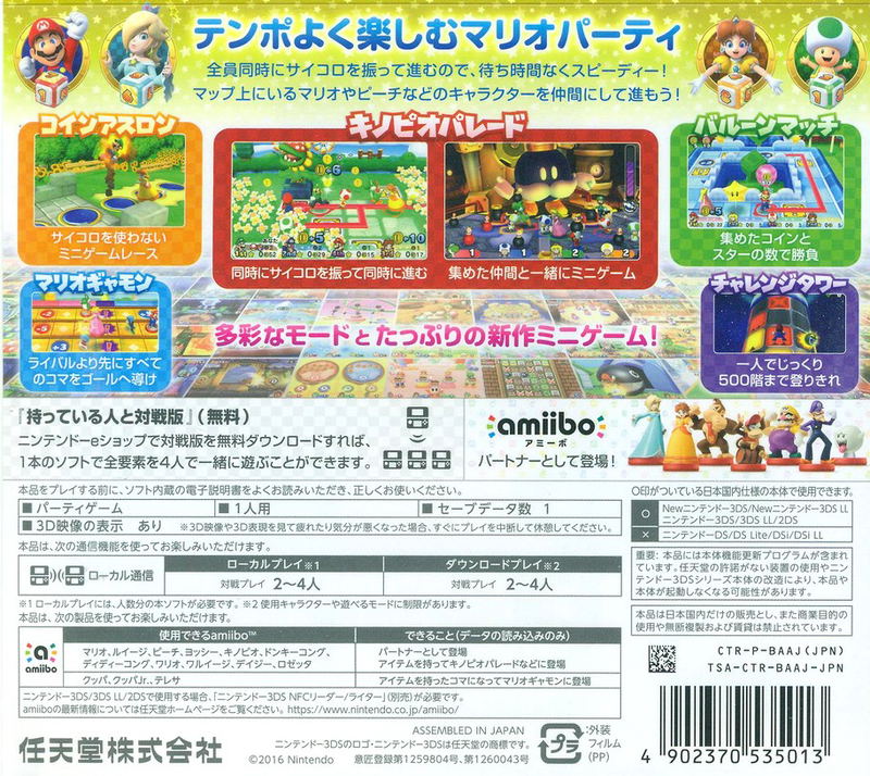Mario Party Star Rush image 2