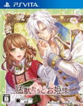 Moujuu-tachi to Ohime-sama thumbnail 1