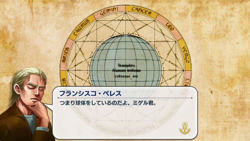 Neo Atlas 1469 image 10