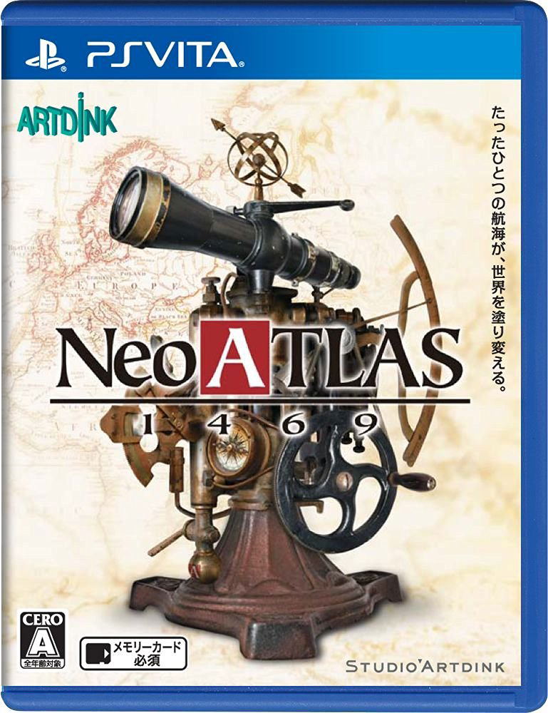 Neo Atlas 1469 image 1