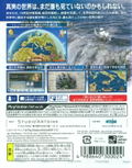 Neo Atlas 1469 thumbnail 2