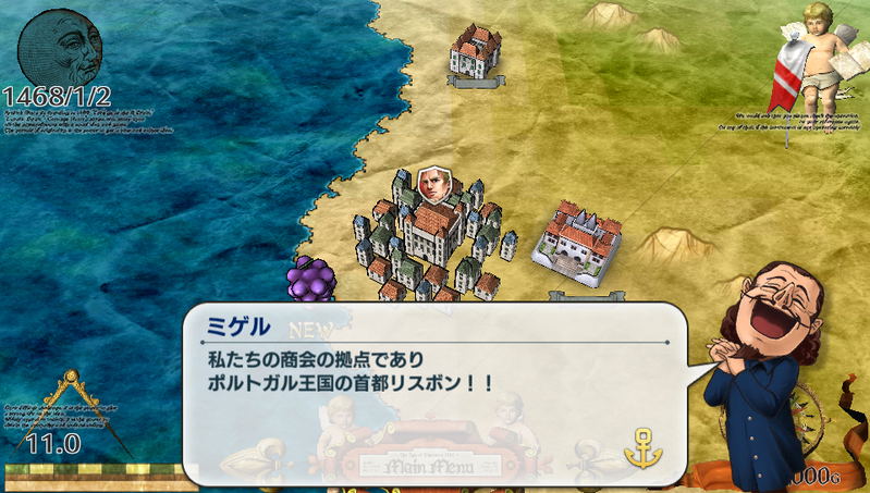 Neo Atlas 1469 image 4