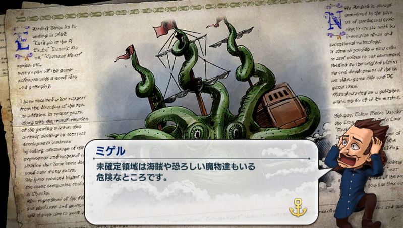 Neo Atlas 1469 image 5