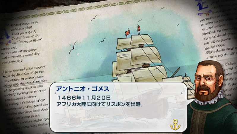 Neo Atlas 1469 image 7