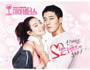 Oh My Venus (Episode 1-16) [4DVD]_