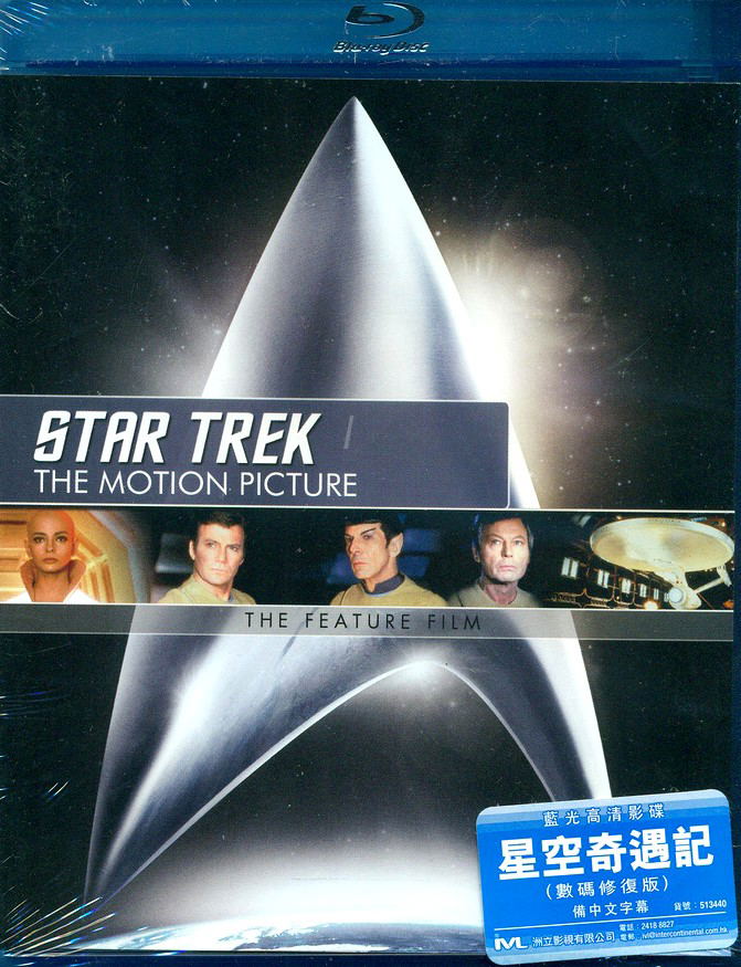 Star Trek: The Motion Picture image 1