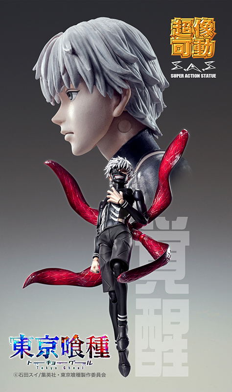 Kaneki awakened hot sale figure