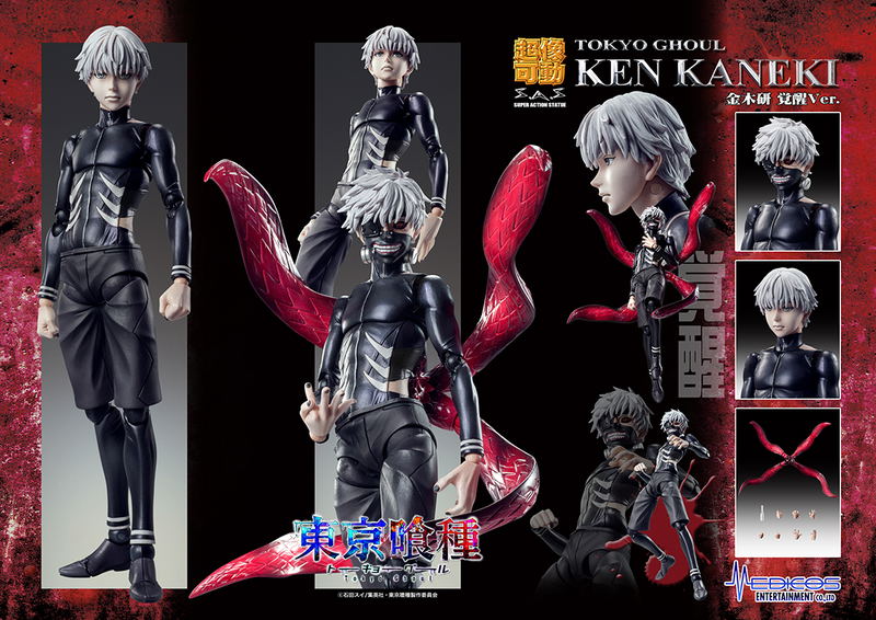 Super Figure Tokyo Ghoul: Kaneki Ken Awakening Ver. (Re-run) image 7