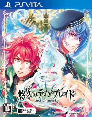 Yuukyuu no Tierblade: Lost Chronicle_