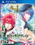Yuukyuu no Tierblade: Lost Chronicle thumbnail 1