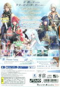 Yuukyuu no Tierblade: Lost Chronicle [Limited Edition] thumbnail 2