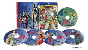 Captain Future Blu-ray Box Vol.1 [Limited Edition]_