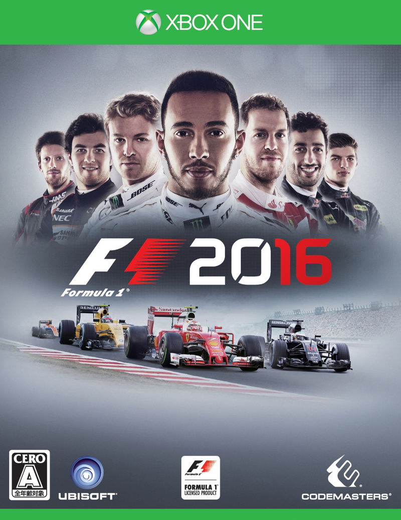 F1 2016 image 1