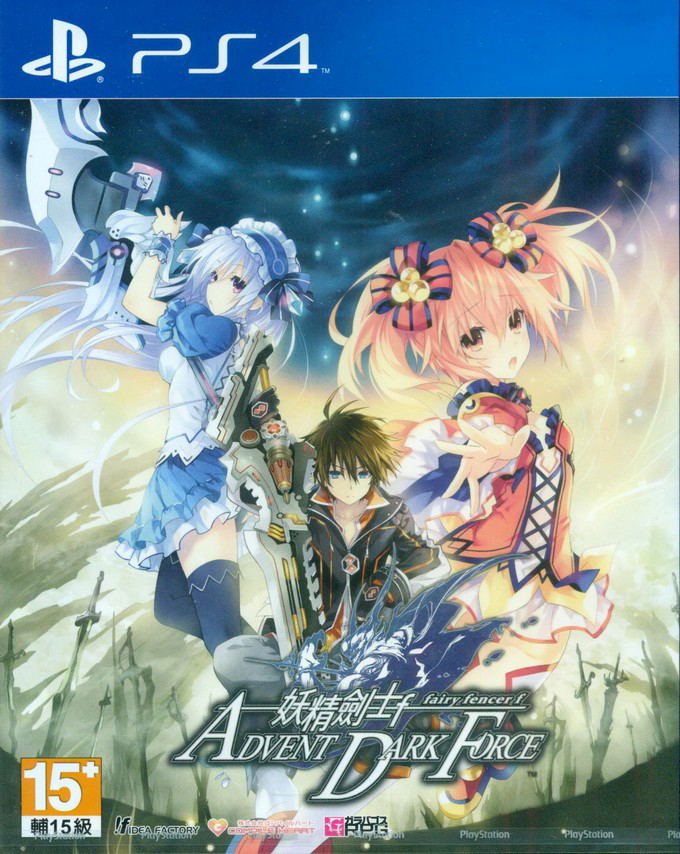 Fairy Fencer f: Advent Dark Force (Chinese Subs) image 1