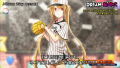 Idol Death Game TV thumbnail 9