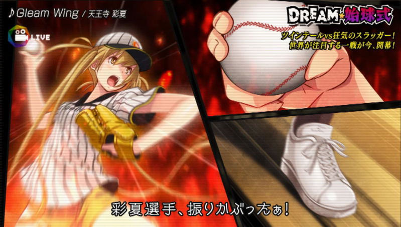 Idol Death Game TV image 11