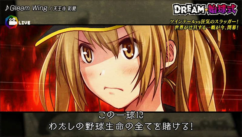 Idol Death Game TV image 12