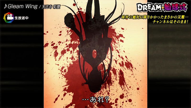 Idol Death Game TV image 13