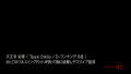 Idol Death Game TV thumbnail 14