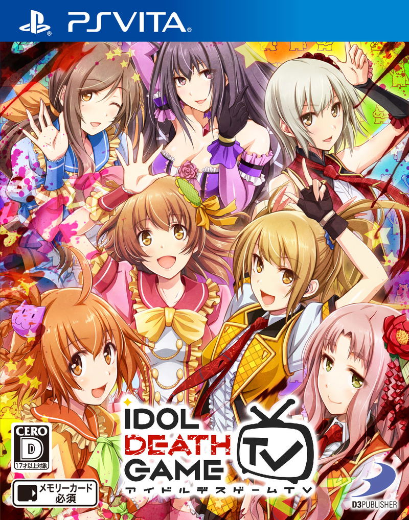 Idol Death Game TV image 1