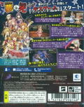 Idol Death Game TV thumbnail 2