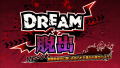 Idol Death Game TV thumbnail 6