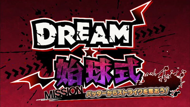 Idol Death Game TV image 8