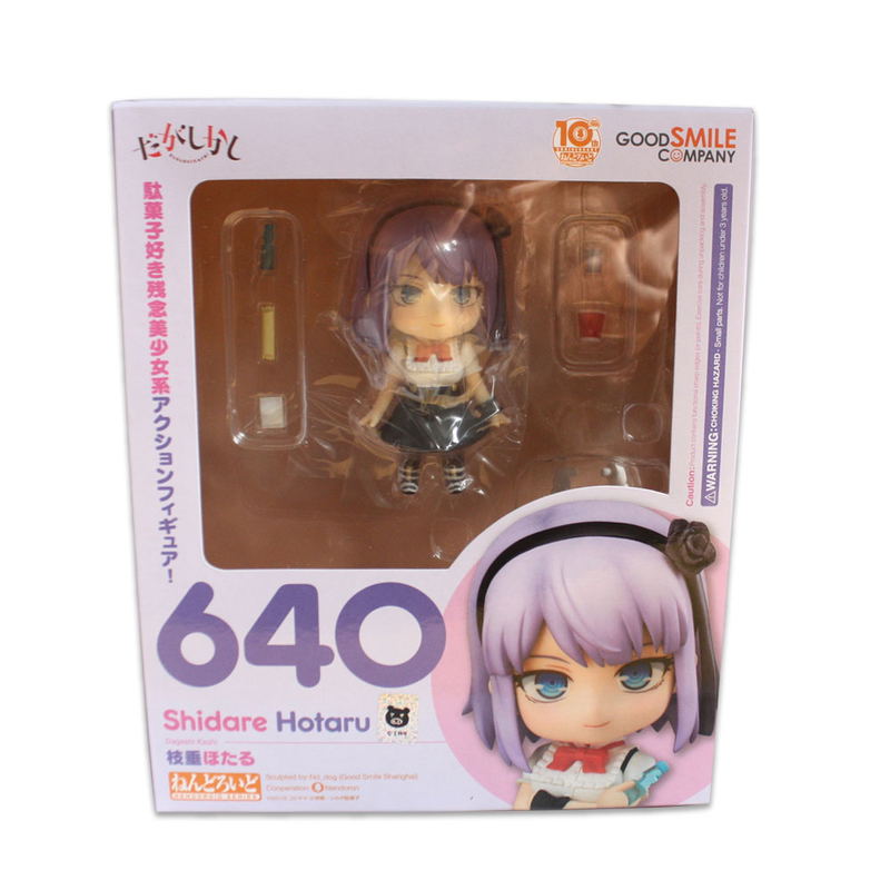 Nendoroid No. 640 Dagashi Kashi: Shidare Hotaru image 8