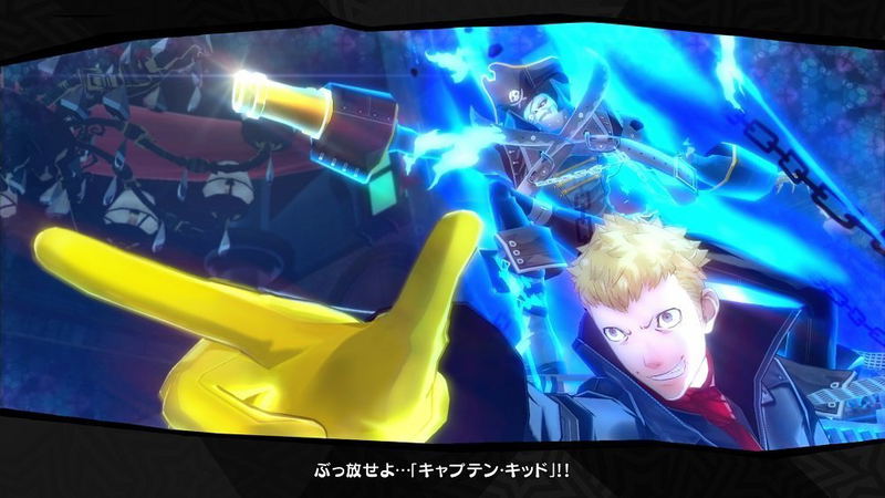 Persona 5 (Chinese Subs) image 5