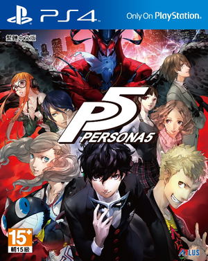 Persona 5 (Chinese Subs)_