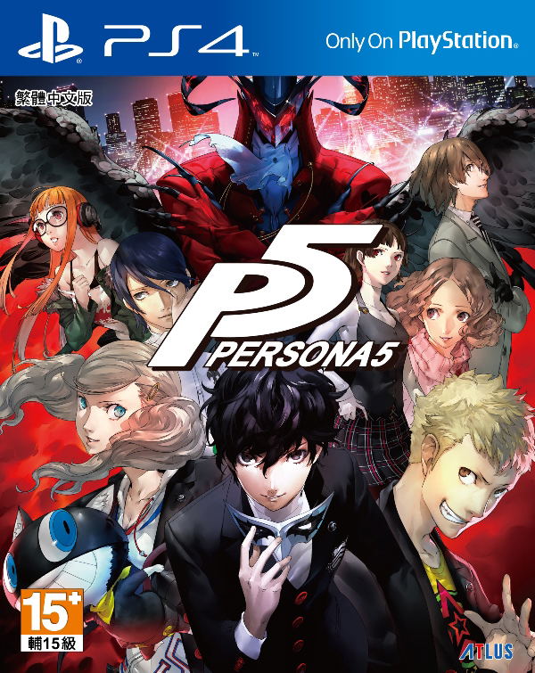 Persona 5 (Chinese Subs) image 1