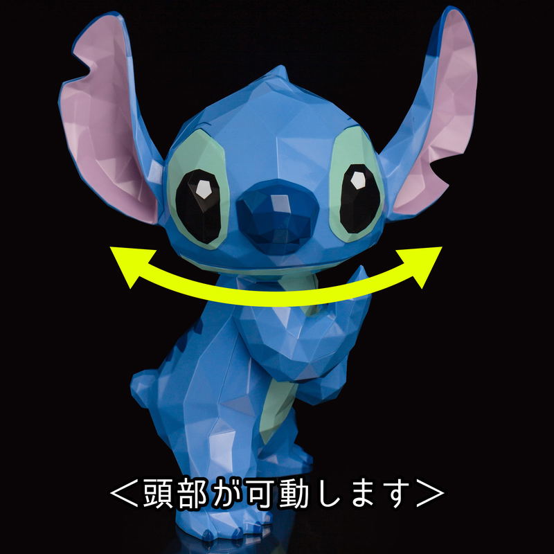 Polygo Stitch (Re-run) image 3