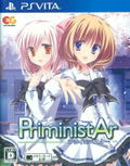 Priministar thumbnail 1