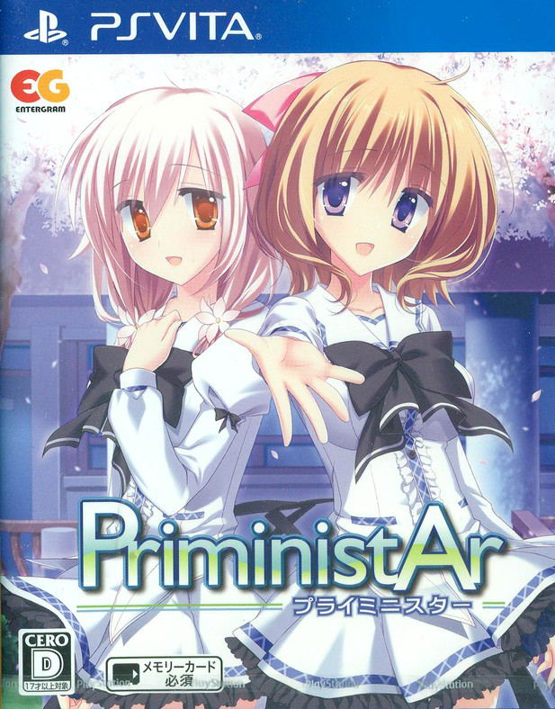 Priministar image 1