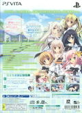 Priministar [Limited Edition] thumbnail 7