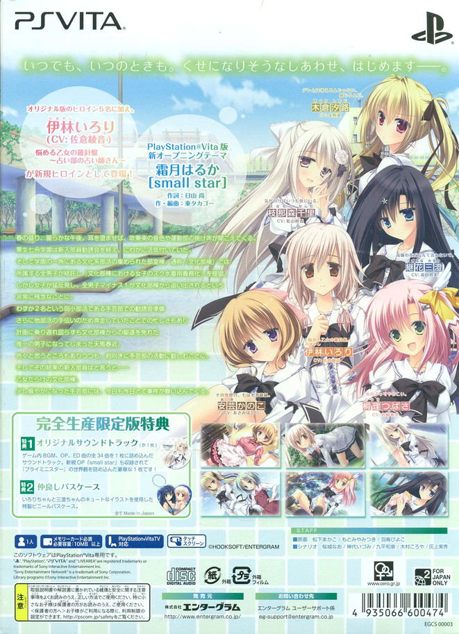 Priministar [Limited Edition] image 7