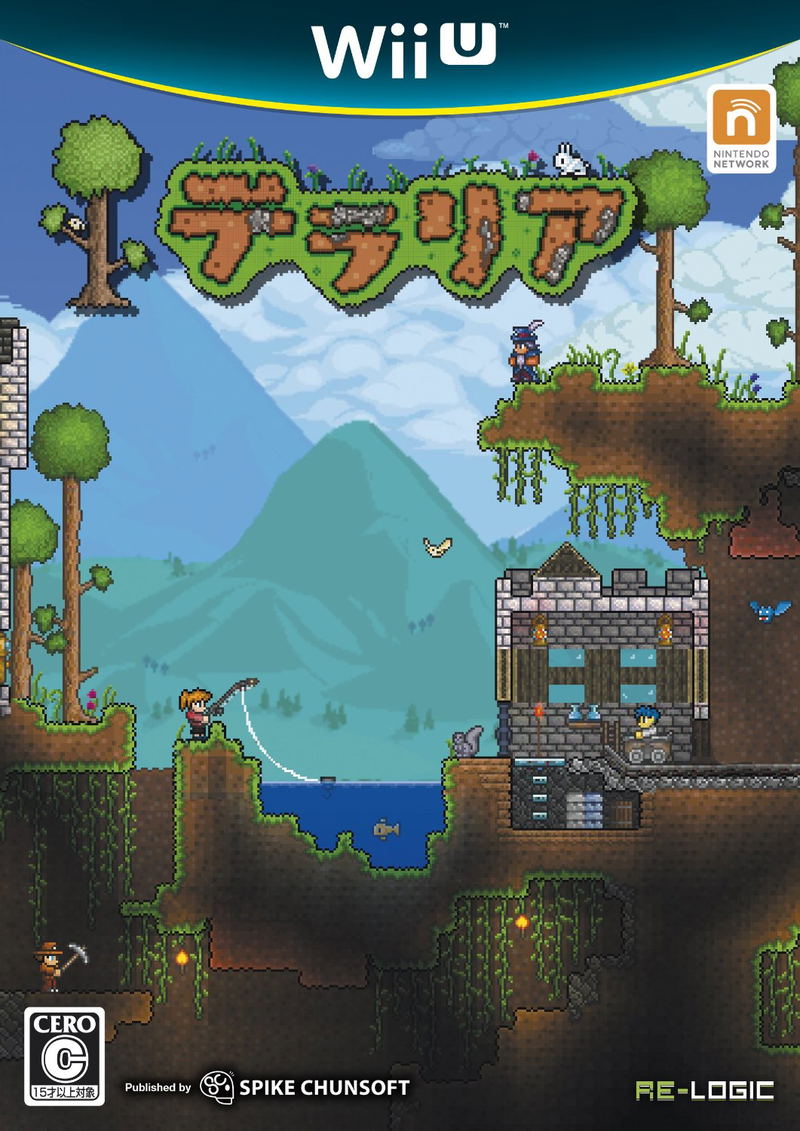 Terraria Wiiu Terraria Wii Terraria For Wii U