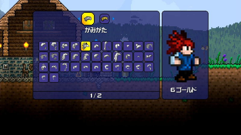 Terraria image 6