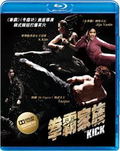 The Kick thumbnail 1