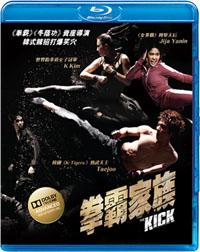 The Kick image 1