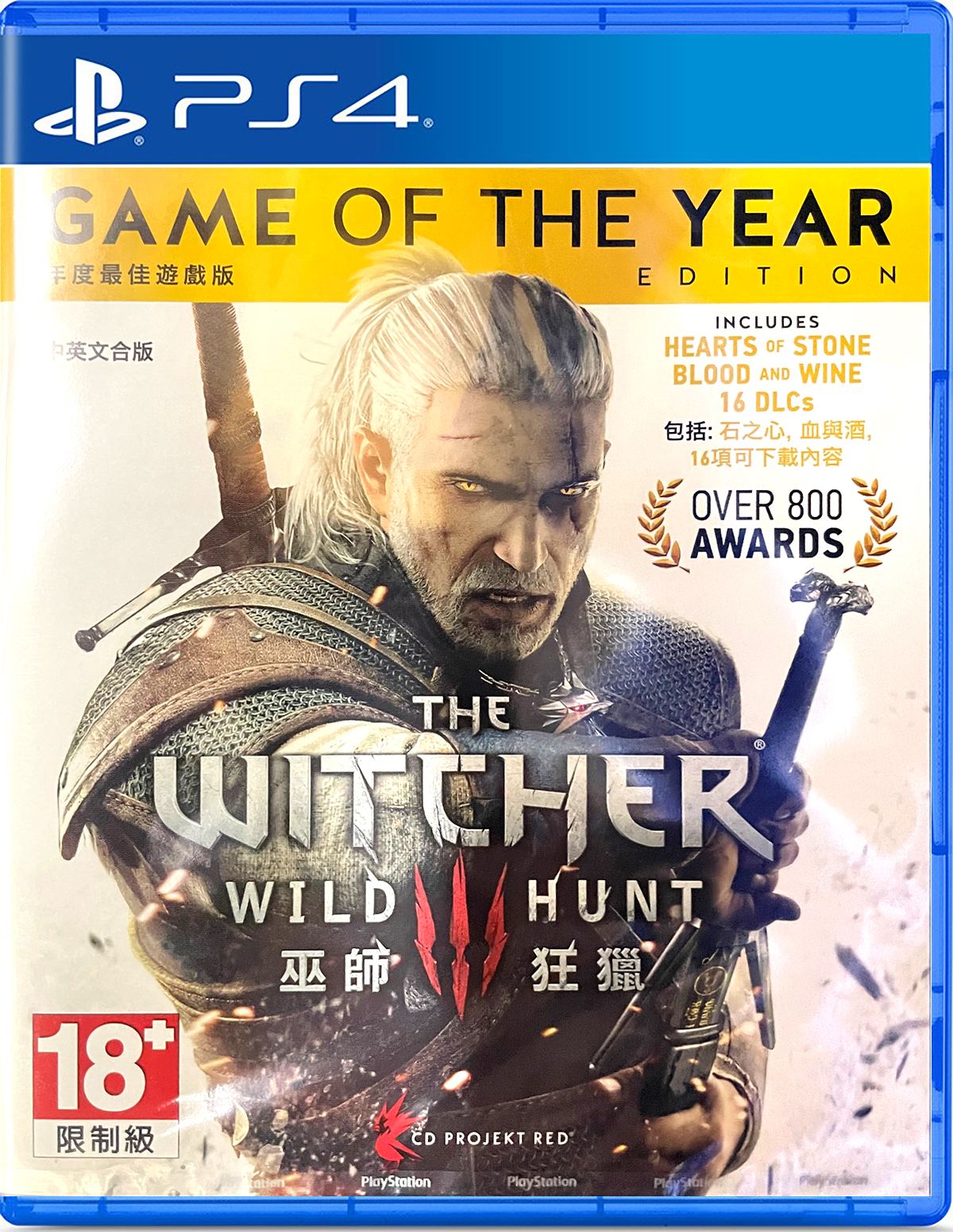 The Witcher 3: Wild Hunt - PlayStation 4 [video game] PS4 CD Project RED